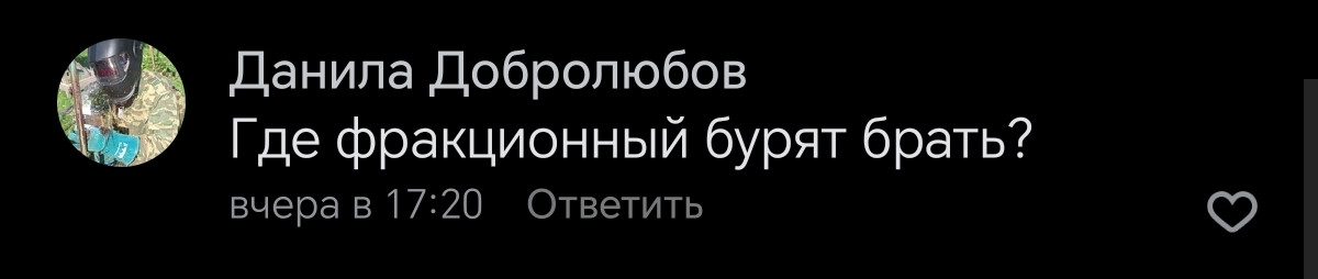 {TEXT?}