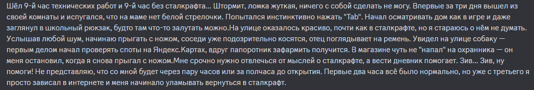 {TEXT?}