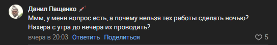 {TEXT?}