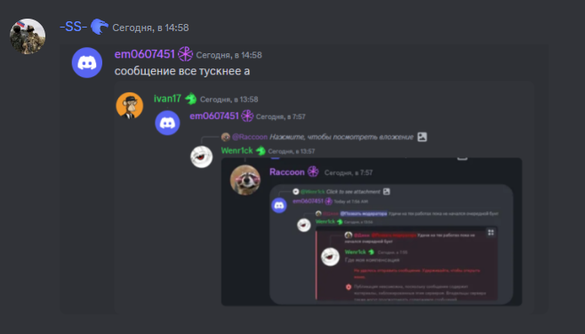 {TEXT?}