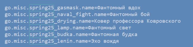 {TEXT?}