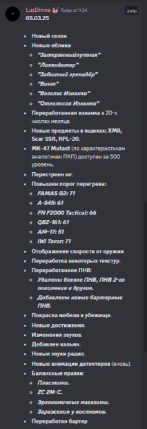 {TEXT?}