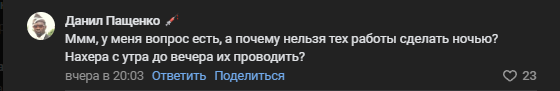 {TEXT?}
