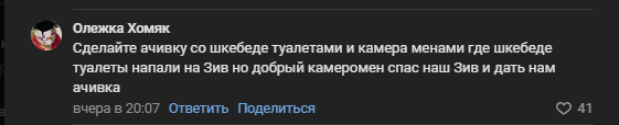 {TEXT?}