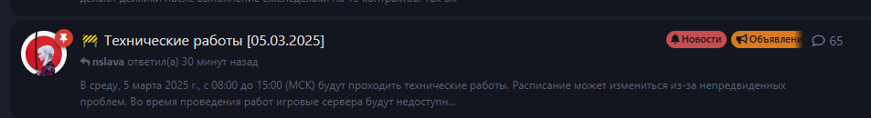 {TEXT?}