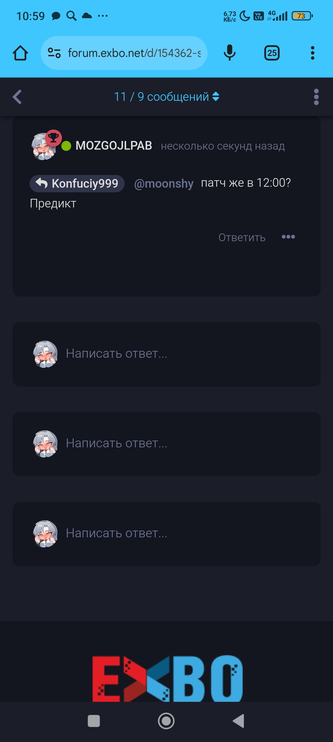 {TEXT?}