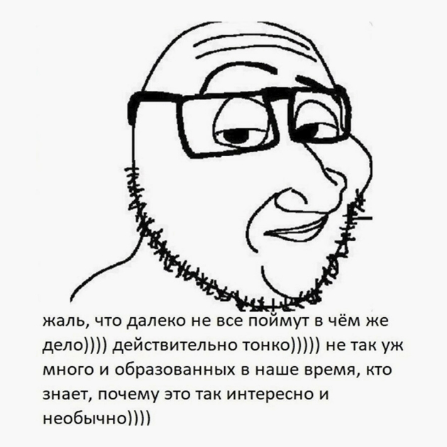 {TEXT?}