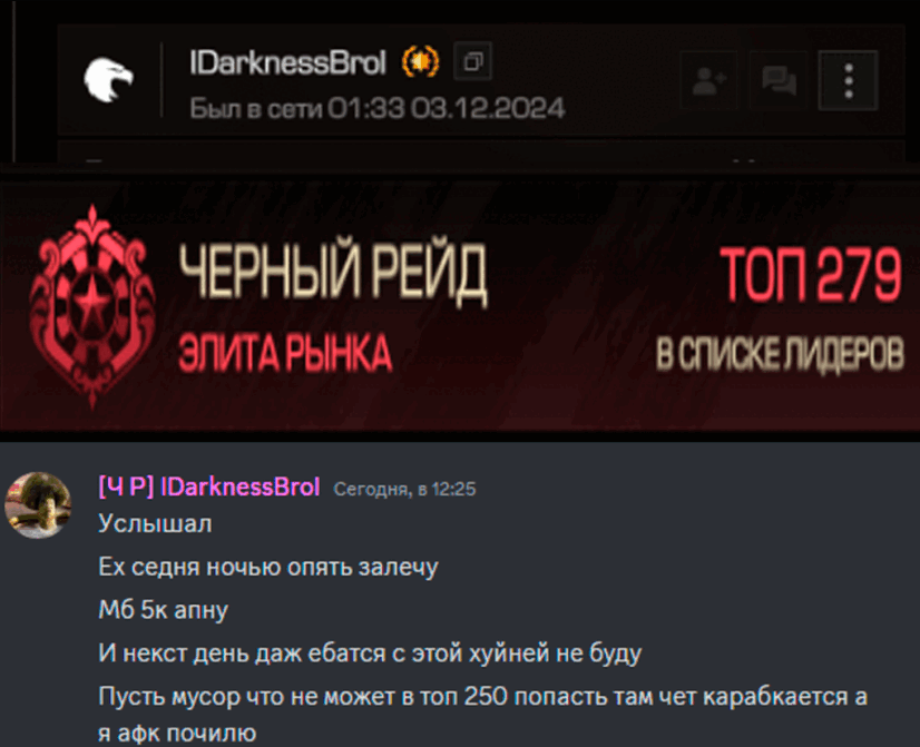 {TEXT?}