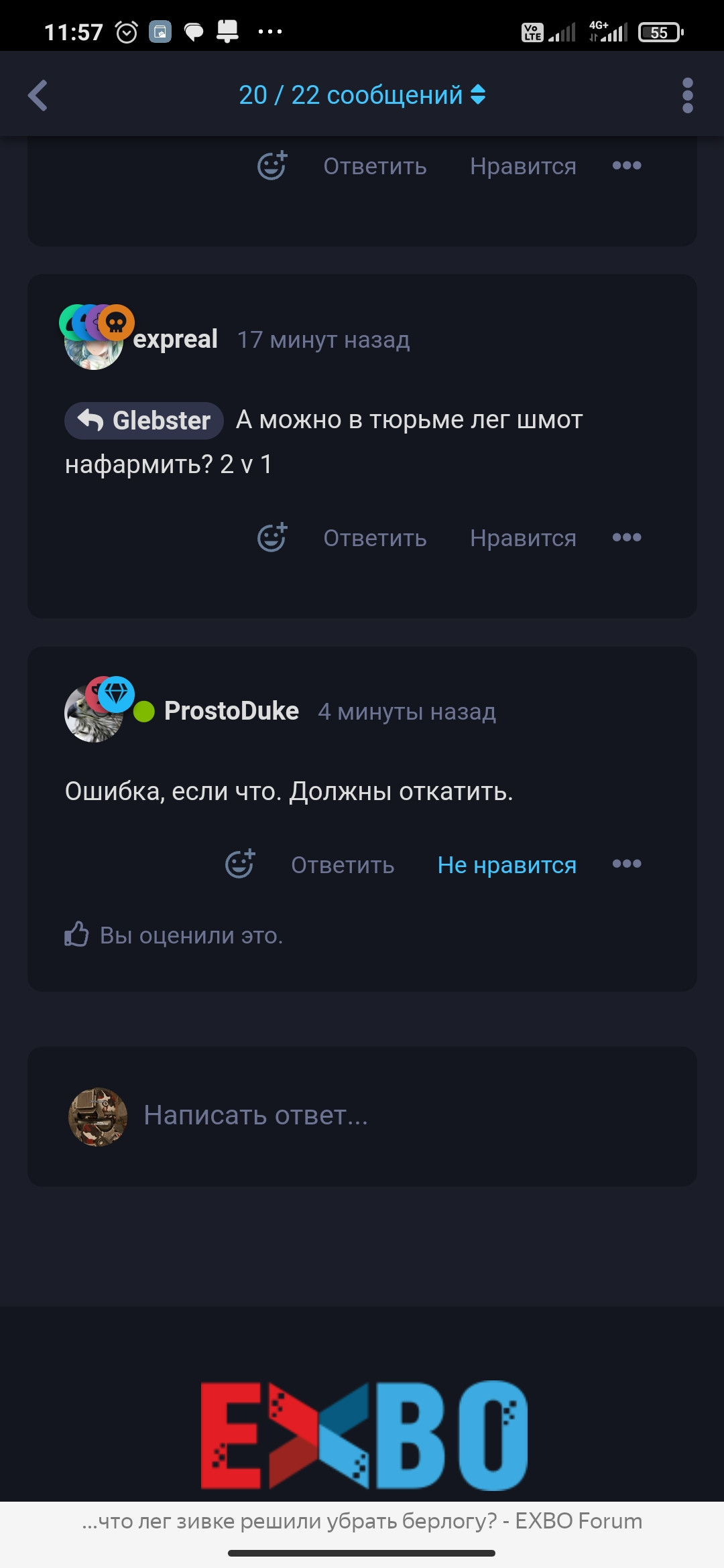 {TEXT?}