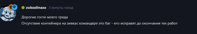{TEXT?}