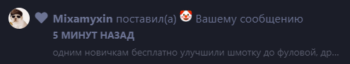 {TEXT?}