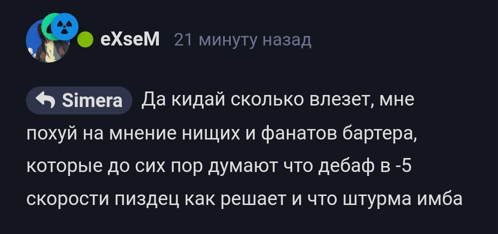 {TEXT?}