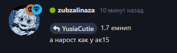 {TEXT?}