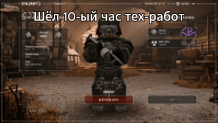 {TEXT?}
