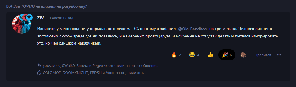 {TEXT?}