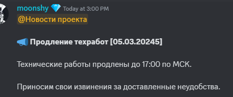 {TEXT?}