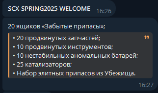 {TEXT?}