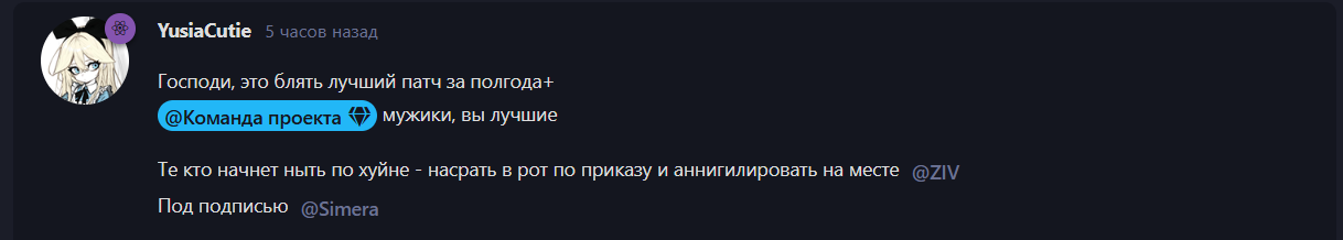 {TEXT?}