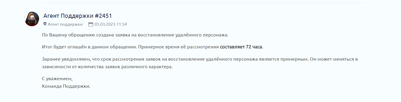 {TEXT?}