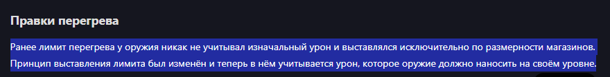 {TEXT?}