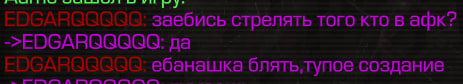 {TEXT?}