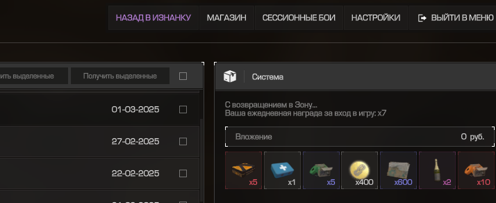 {TEXT?}