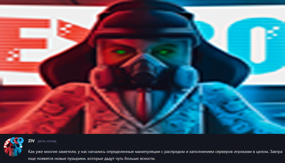 {TEXT?}