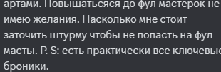 {TEXT?}