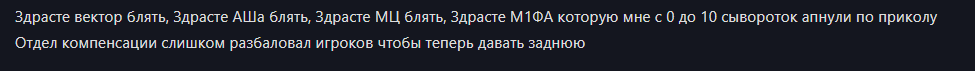 {TEXT?}