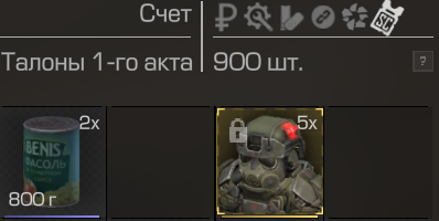 {TEXT?}