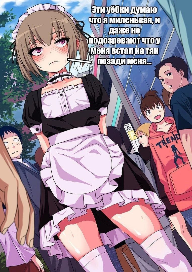 {TEXT?}