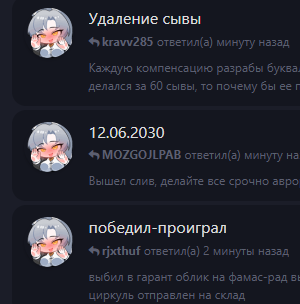 {TEXT?}
