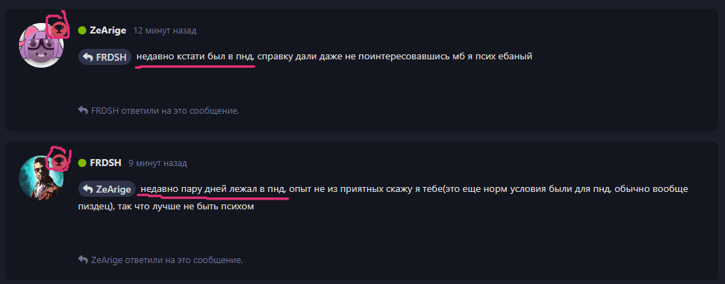 {TEXT?}
