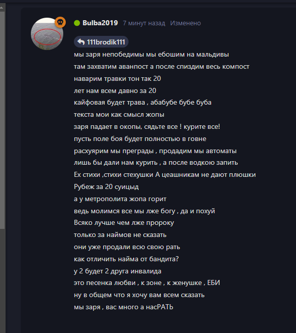 {TEXT?}