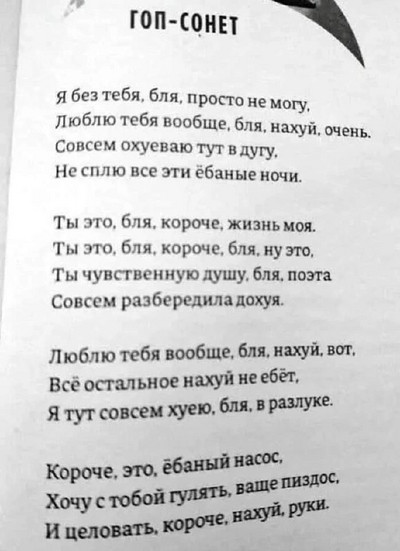 {TEXT?}