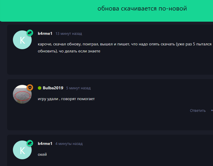 {TEXT?}