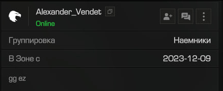{TEXT?}