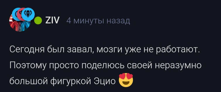 {TEXT?}