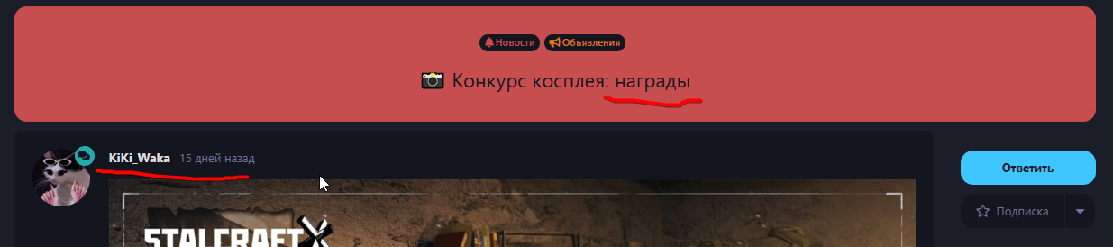 {TEXT?}