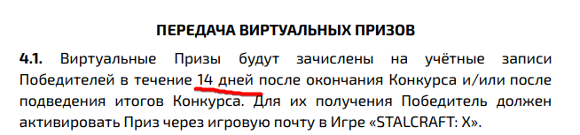 {TEXT?}