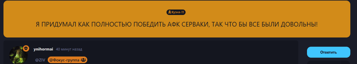 {TEXT?}