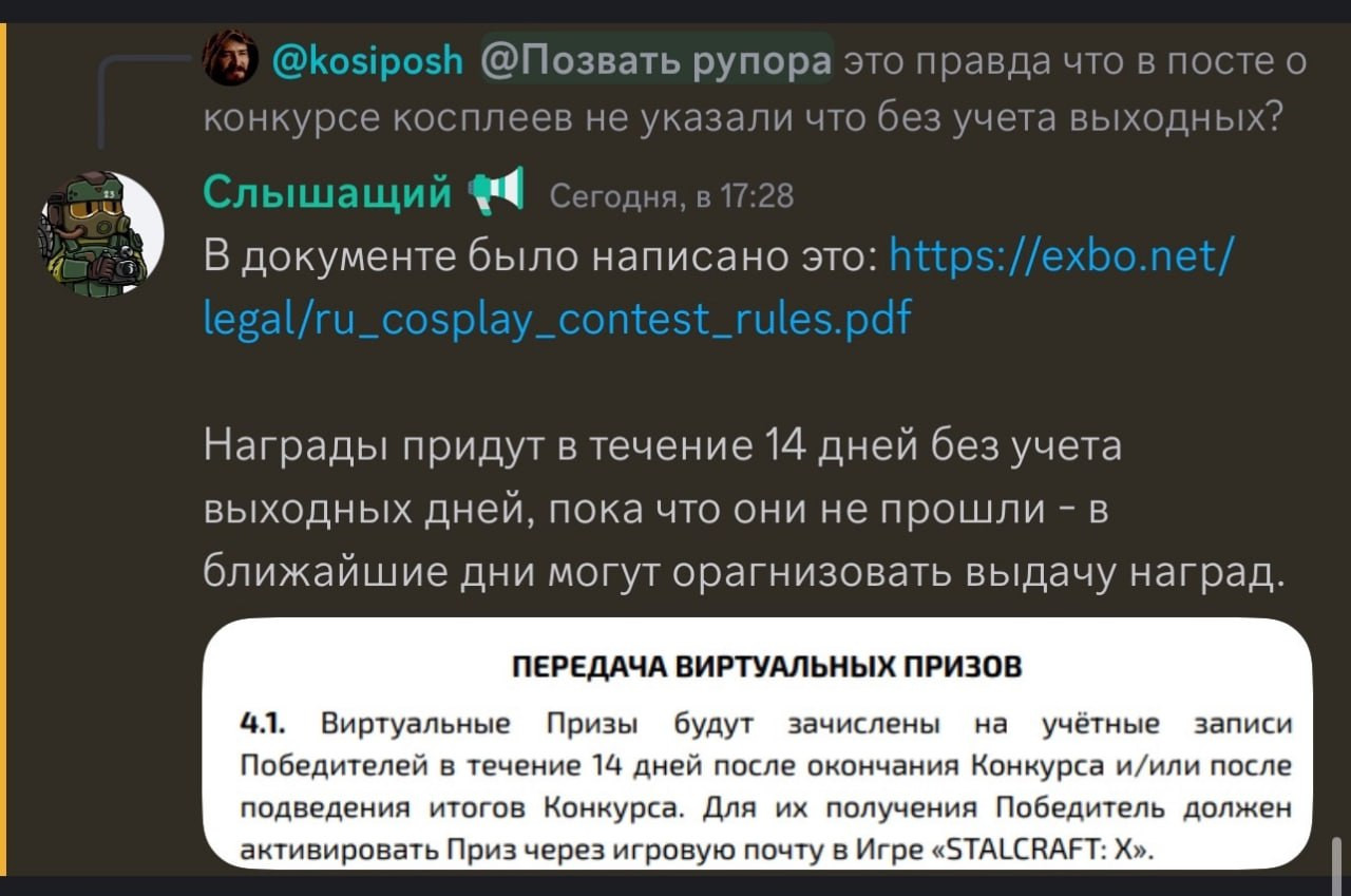 {TEXT?}