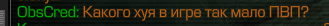 {TEXT?}