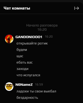{TEXT?}
