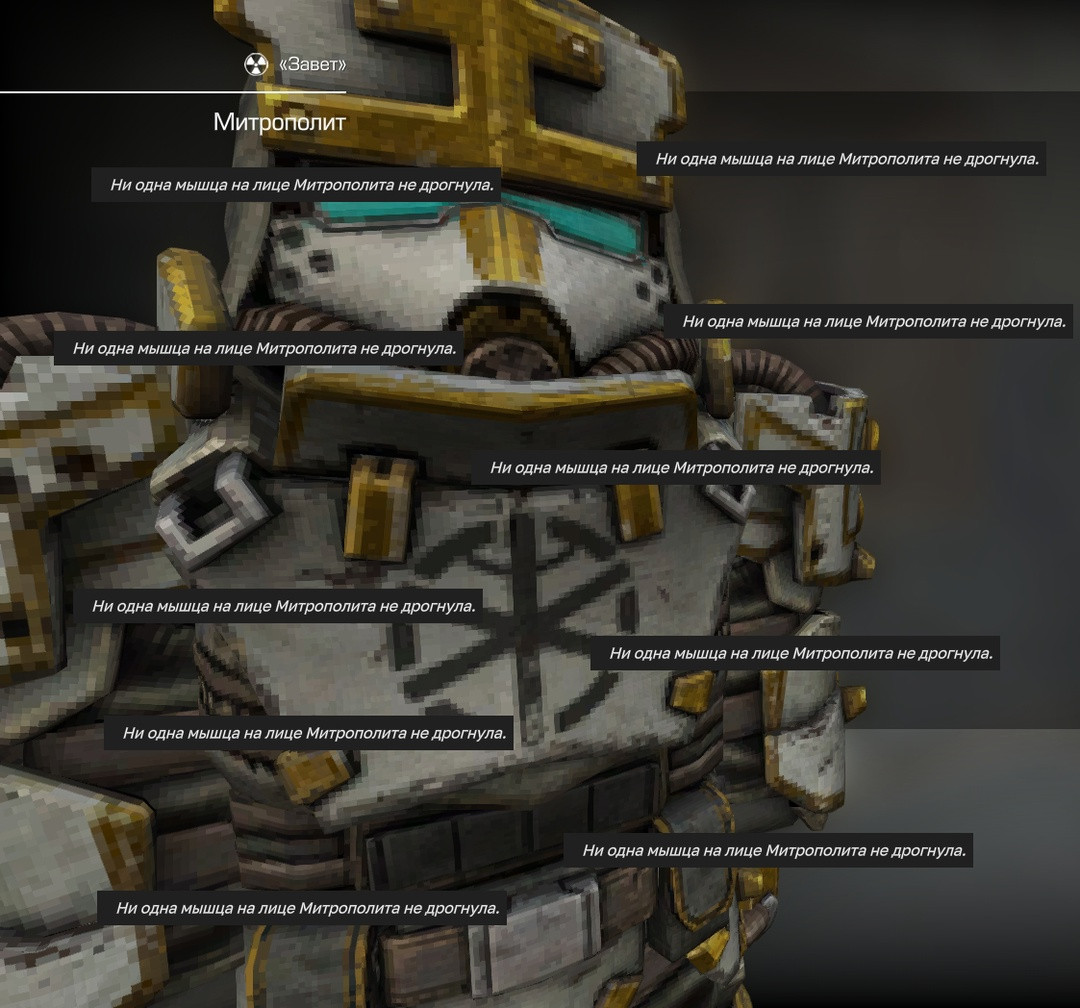 {TEXT?}