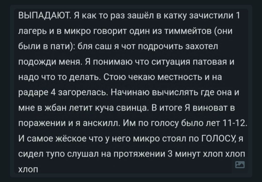 {TEXT?}