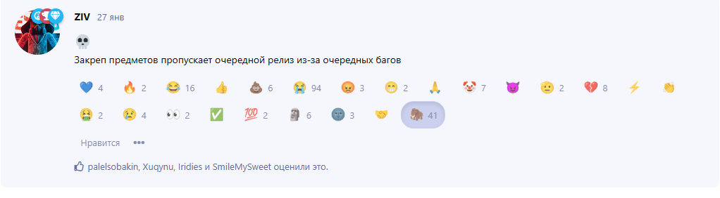 {TEXT?}