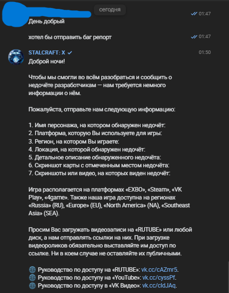 {TEXT?}