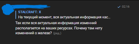 {TEXT?}