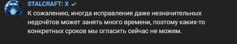 {TEXT?}